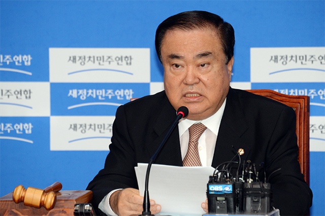 (사진출처 - 새정치민주연합)