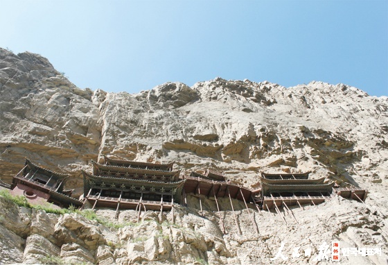 절벽위에지은 현공사