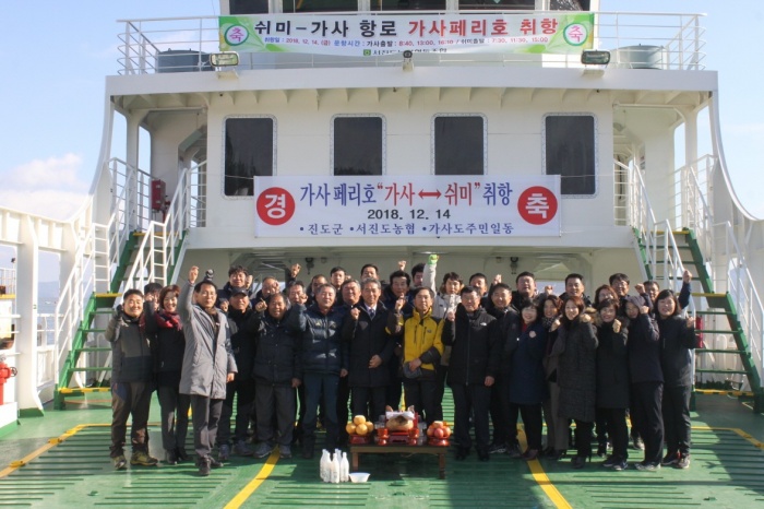 ▲ 2018년 12월 14일 가사페리호 선상에서 '쉬미-가사 항로 가사페리호 취항식'이 열렸다. 이 시점에는 이미 가사도선 건조에 대한 예산 전용 의혹이 불거지고 있었다.   