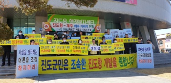 ▲ 진도읍사무소