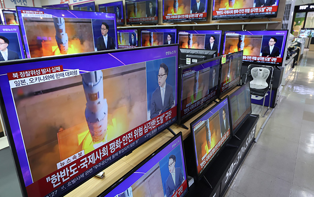 지난달 31일 용산 전자상가에 북한 우주발사체 발사 소식이 전해지고 있다. [대한민국 정책브리핑]