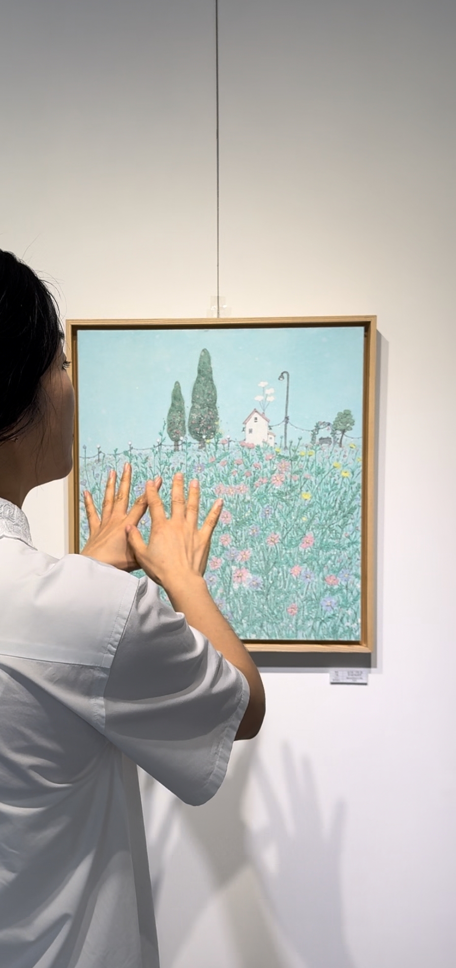 사진 : 강복자 피플 제공